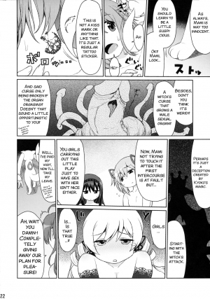 (C91) [CELTRANCE (Kogaku Kazuya)] Ma ni Miirareshi Mahou Shoujo wa Mi o Kurai Suitsukusu 2 (Puella Magi Madoka Magica) [English] [SMDC] - Page 23