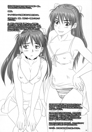 [Nozarashi (Nozarasi Satoru)] Asuka, Yaburareru (Neon Genesis Evangelion) [English] =LWB= [Digital] - Page 3