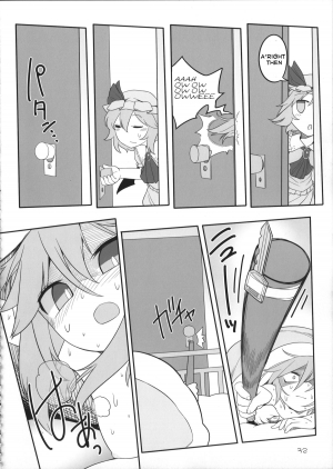 (Reitaisai 12) [Yashiya (YASSY)] SakuFla (Touhou Project) [English] - Page 32