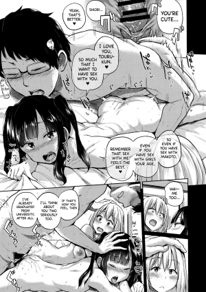 (C91) [Brilliant Thunder (Yumeno Tanuki)] Oya ni Naisho no Iedex - Fuyuyasumi no Toode Hen [English] [biribiri] - Page 21