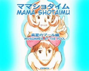  [pink-noise (Mizuiro Megane)] Mama Shot-ime - Manatsu no Pool Hen | Midsummer at the Pool [English] [Digital] 