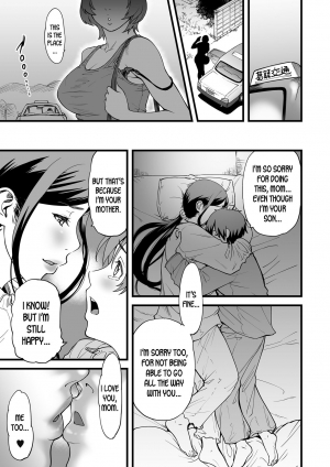 [Tsuzura Kuzukago] Gibo to Futari de Kurashitara... | When I Live Alone with My Stepmother... Ch. 1-4 [English] [desudesu] - Page 16