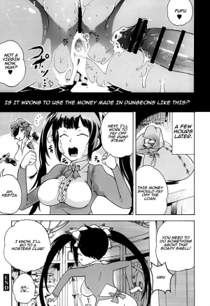 (Tora Matsuri 2015) [Nukidamari (DENSUKE)] GOD STRING ATTACK! (Dungeon ni Deai o Motomeru no wa Machigatteiru Darou ka) [English] - Page 17