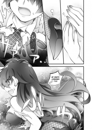  Banigaru ni Nyotaika! [Digital] {bewbs666} - Page 19