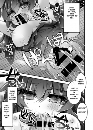  Banigaru ni Nyotaika! [Digital] {bewbs666} - Page 27