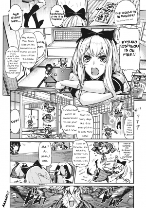 (C82) [E-lse (Yuushi Tessen)] Goraku no Toriko (Yuruyuri) [English] - Page 4