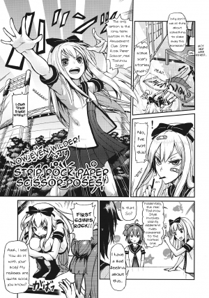 (C82) [E-lse (Yuushi Tessen)] Goraku no Toriko (Yuruyuri) [English] - Page 5