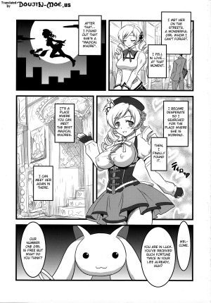 (C80) [Yorokobi no Kuni (JOY RIDE)] Yorokobi no Kuni Vol.15 + 15.5 (Puella Magi Madoka Magica) [English] {doujin-moe.us} - Page 3