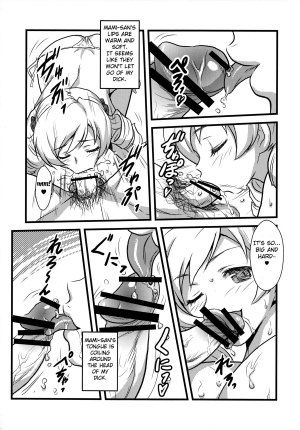 (C80) [Yorokobi no Kuni (JOY RIDE)] Yorokobi no Kuni Vol.15 + 15.5 (Puella Magi Madoka Magica) [English] {doujin-moe.us} - Page 6