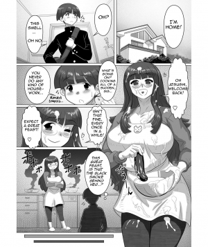  [Tensei-kun] Kyodai - Ane to!! | Siblings - With Sister!!(COMIC Masyo 2012-01)[English][Amoskandy][Digital]  - Page 3