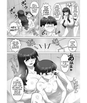  [Tensei-kun] Kyodai - Ane to!! | Siblings - With Sister!!(COMIC Masyo 2012-01)[English][Amoskandy][Digital]  - Page 5