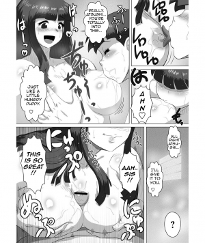  [Tensei-kun] Kyodai - Ane to!! | Siblings - With Sister!!(COMIC Masyo 2012-01)[English][Amoskandy][Digital]  - Page 10