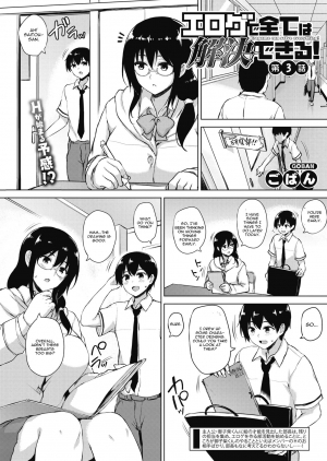 [Goban] Eroge de Subete wa Kaiketsu Dekiru! Ch. 3 (COMIC HOTMILK 2019-01) [English] [CGrascal] [Digital]