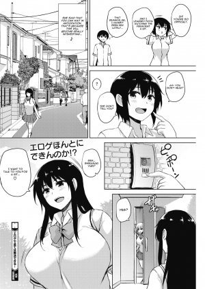 [Goban] Eroge de Subete wa Kaiketsu Dekiru! Ch. 3 (COMIC HOTMILK 2019-01) [English] [CGrascal] [Digital] - Page 27