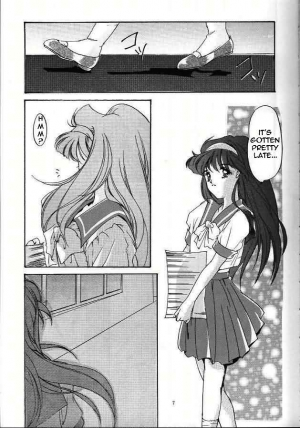 (C47) [HIGH RISK REVOLUTION (Iwasaki Hiromasa, Aizawa Hiroshi)] Shiori Daiishou Kuppuku | Shiori Vol.1 Submission (Tokimeki Memorial) [English] =LWB= - Page 7