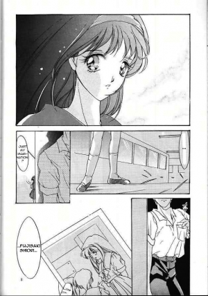 (C47) [HIGH RISK REVOLUTION (Iwasaki Hiromasa, Aizawa Hiroshi)] Shiori Daiishou Kuppuku | Shiori Vol.1 Submission (Tokimeki Memorial) [English] =LWB= - Page 8