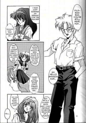 (C47) [HIGH RISK REVOLUTION (Iwasaki Hiromasa, Aizawa Hiroshi)] Shiori Daiishou Kuppuku | Shiori Vol.1 Submission (Tokimeki Memorial) [English] =LWB= - Page 11