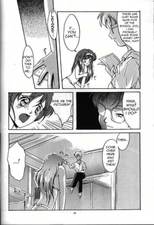 (C47) [HIGH RISK REVOLUTION (Iwasaki Hiromasa, Aizawa Hiroshi)] Shiori Daiishou Kuppuku | Shiori Vol.1 Submission (Tokimeki Memorial) [English] =LWB= - Page 16