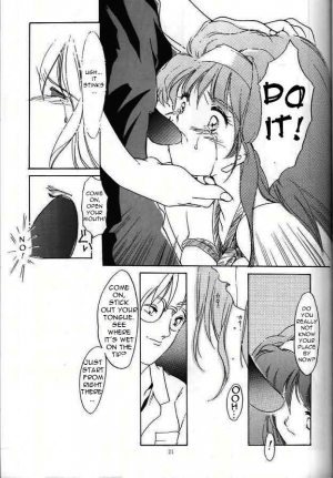 (C47) [HIGH RISK REVOLUTION (Iwasaki Hiromasa, Aizawa Hiroshi)] Shiori Daiishou Kuppuku | Shiori Vol.1 Submission (Tokimeki Memorial) [English] =LWB= - Page 21