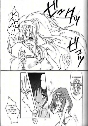 (C47) [HIGH RISK REVOLUTION (Iwasaki Hiromasa, Aizawa Hiroshi)] Shiori Daiishou Kuppuku | Shiori Vol.1 Submission (Tokimeki Memorial) [English] =LWB= - Page 23