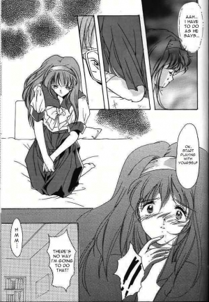 (C47) [HIGH RISK REVOLUTION (Iwasaki Hiromasa, Aizawa Hiroshi)] Shiori Daiishou Kuppuku | Shiori Vol.1 Submission (Tokimeki Memorial) [English] =LWB= - Page 27