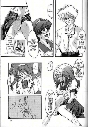 (C47) [HIGH RISK REVOLUTION (Iwasaki Hiromasa, Aizawa Hiroshi)] Shiori Daiishou Kuppuku | Shiori Vol.1 Submission (Tokimeki Memorial) [English] =LWB= - Page 29