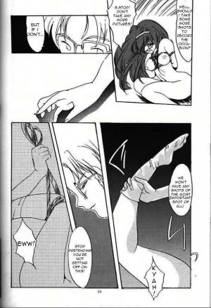 (C47) [HIGH RISK REVOLUTION (Iwasaki Hiromasa, Aizawa Hiroshi)] Shiori Daiishou Kuppuku | Shiori Vol.1 Submission (Tokimeki Memorial) [English] =LWB= - Page 34