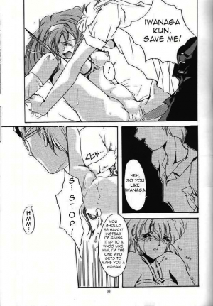 (C47) [HIGH RISK REVOLUTION (Iwasaki Hiromasa, Aizawa Hiroshi)] Shiori Daiishou Kuppuku | Shiori Vol.1 Submission (Tokimeki Memorial) [English] =LWB= - Page 39