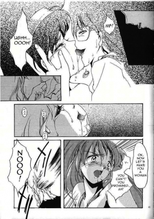 (C47) [HIGH RISK REVOLUTION (Iwasaki Hiromasa, Aizawa Hiroshi)] Shiori Daiishou Kuppuku | Shiori Vol.1 Submission (Tokimeki Memorial) [English] =LWB= - Page 41