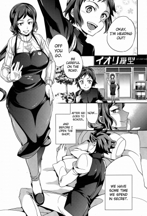  (C85) [Crazy9 (Ichitaka)] C9-09 Rinko Mama to Himitsu no Oasobi | C9-09 Secret Play with Mama Rinko (Gundam Build Fighters) [English] {doujin-moe.us}  - Page 3