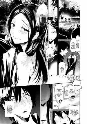 [Sakusaku Kangen Noushuku] Haitoku Josou Otouto no Inran Jojishi – Aokan Hen [English] - Page 7