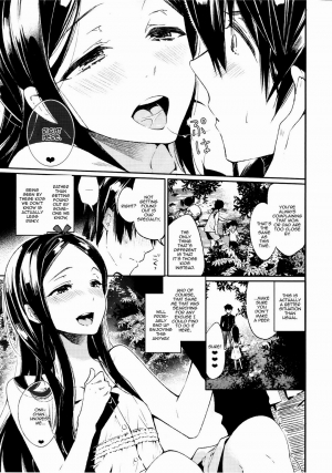 [Sakusaku Kangen Noushuku] Haitoku Josou Otouto no Inran Jojishi – Aokan Hen [English] - Page 9