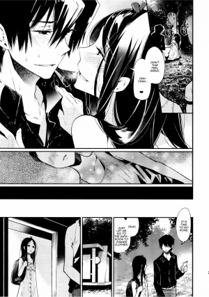 [Sakusaku Kangen Noushuku] Haitoku Josou Otouto no Inran Jojishi – Aokan Hen [English] - Page 23