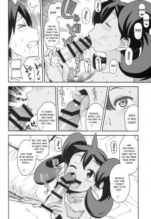 (COMIC1☆8) [Funi Funi Lab (Tamagoro)] CHiBiKKO BiTCH XY 2 (Pokemon) [English] [Kusanyagi] - Page 11