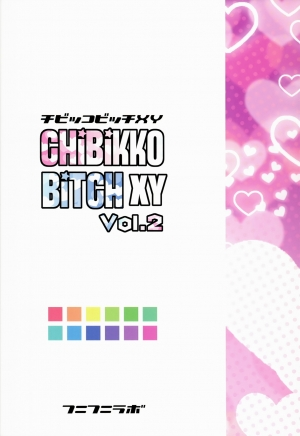 (COMIC1☆8) [Funi Funi Lab (Tamagoro)] CHiBiKKO BiTCH XY 2 (Pokemon) [English] [Kusanyagi] - Page 29