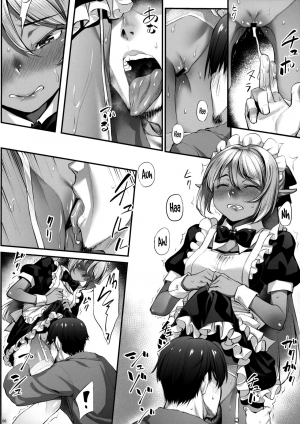 (C90) [Area14 (Kasei)] Maid-san to no Seikatsu [English] [biribiri] - Page 10