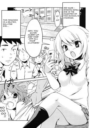 (C76) [Usagizuki (Korita)] Ijimekko vs Zenkou Seito (The Bullying Girl VS All the Students) [English] - Page 3