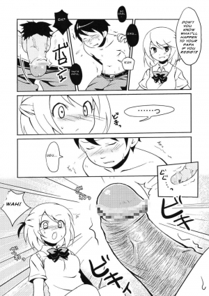 (C76) [Usagizuki (Korita)] Ijimekko vs Zenkou Seito (The Bullying Girl VS All the Students) [English] - Page 6