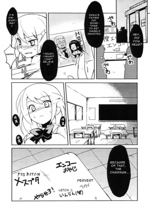 (C76) [Usagizuki (Korita)] Ijimekko vs Zenkou Seito (The Bullying Girl VS All the Students) [English] - Page 8
