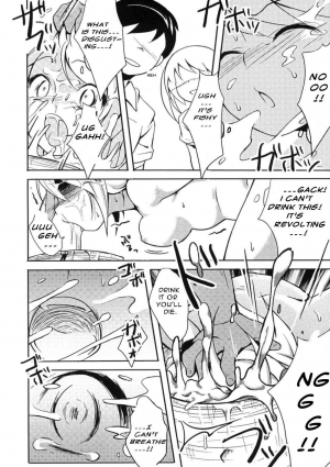 (C76) [Usagizuki (Korita)] Ijimekko vs Zenkou Seito (The Bullying Girl VS All the Students) [English] - Page 16