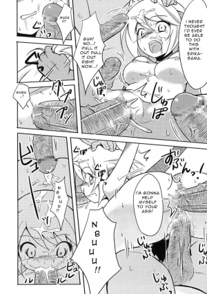 (C76) [Usagizuki (Korita)] Ijimekko vs Zenkou Seito (The Bullying Girl VS All the Students) [English] - Page 22