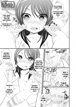 [fk696] JS Namanushi no Off-Pako Choukaigi | A JS Host's Super Convention Offline Sex Meeting [English] [Noeleo] - Page 4