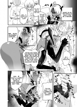 [Hotel Negresco (Negresco)] hepatica5.0 [Zoku OneShota Hen] (Xenosaga) [English] [Tigoris Translates] [Digital] - Page 8