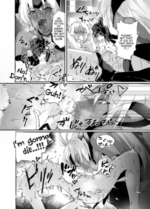 [Hotel Negresco (Negresco)] hepatica5.0 [Zoku OneShota Hen] (Xenosaga) [English] [Tigoris Translates] [Digital] - Page 12