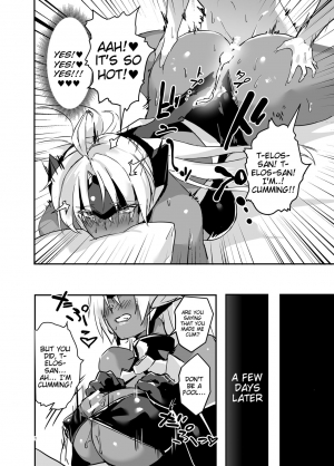 [Hotel Negresco (Negresco)] hepatica5.0 [Zoku OneShota Hen] (Xenosaga) [English] [Tigoris Translates] [Digital] - Page 24