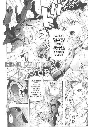 [Tendou Masae] Mind Control [ENG] - Page 3