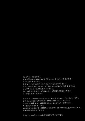 (COMIC1☆8) [Sugar*Berry*Syrup (Kuroe)] Tadokoro-chan Shintai Kensa (Shokugeki no Soma) [English] [Gagak_Black] - Page 4