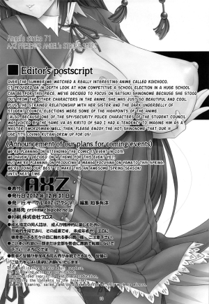 (C83) [AXZ (Kutani)] Angel's Stroke 71 Koi to Bed to Nikutai Kankei | Love, Beds, and Sexual Relations (Koi to Senkyo to Chocolate) [English] {doujin-moe.us} - Page 18