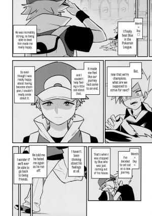 [Kemeo] Unfair [Pokémon] - Page 117