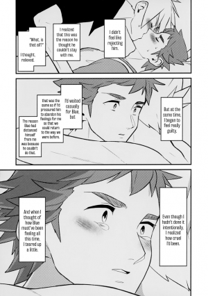 [Kemeo] Unfair [Pokémon] - Page 120